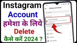 How to delete Instagram account permanently full process  Instagram account kaise delete kare 2024 [upl. by Latreese]