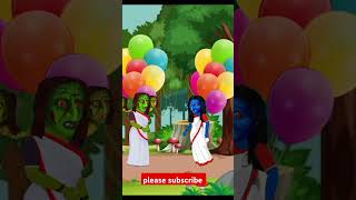 Bangla bhuter cartoon  Bangla rupkothar Golpo balloon 55 funny youtubeshorts viralvideo [upl. by Ayikal]