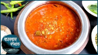 Mugachi Amti  मुगाची आमटी  Karwar Special  Maharashtrian Dal  Recipe by Archana in Marathi [upl. by Uolymme857]