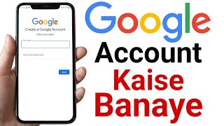 Google account kaise banaye  How To Create Google Account [upl. by Brenden876]