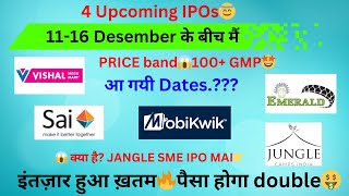 Vishal Mega Mart IPO  Mobikwik IPO  Vishal Mega Mart IPO  Jungle Camps India SME tradewithpatil [upl. by Blinny]