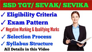 SSD TGT Sevak Sevika Teacher Recruitment 2024  Eligibility Exam Pattern Syllabus All Details [upl. by Sina]