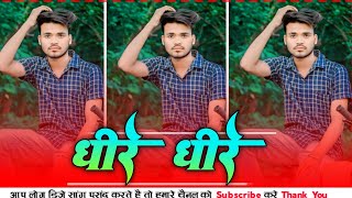 New Nagpuri dj remix song 2024 Dhere dhere pyar ko Nagpuri song 2024dj NaveeN BardaR Nagpuri [upl. by Felipa424]