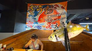 Eating at a Fishing Restaurant in Tokyo Japan [upl. by Straus]