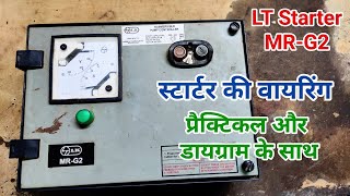 LT MR G2 Single Phase Motor starter  LT MR G2 starter Wiring diagram [upl. by Bigot]