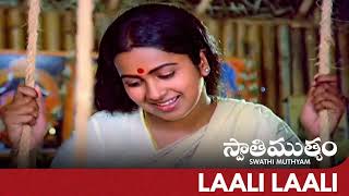 Vatapatra Sai Ki  Laali Laali Song  Swathi Mutyam  Ilayaraja [upl. by Eireva]