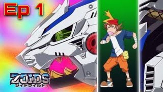 Zoids Wild Episode 1 in English dubbed [upl. by Bradeord132]