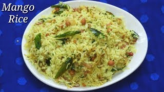 Mango Rice in Kannada  ಮಾವಿನಕಾಯಿ ರೈಸ್  Quick and Easy Mavinakayi Chithranna recipe  Rekha Aduge [upl. by Thunell160]