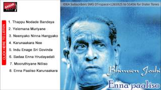 Enna Paaliso Kaunakara Bhimsen Joshi Kannada Devotional [upl. by Zaria55]