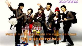 Dream High Simple Rom Lyrics  Taecyeon Wooyoung Suzy IU amp Kim Soo Hyun [upl. by Buckingham]