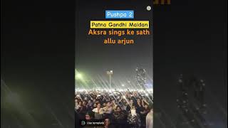 Allu Arjun ke sath aksara sings pushpa2therulesongs puspa2therule 🔥🔥🔥 [upl. by Aisha719]