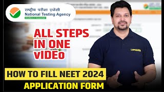 How to Fill NEET Form 2024  Documents Required  NEET 2024 [upl. by Akers481]