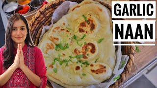 NAAN Brot zuhause ✅ Schritt für Schritt Rezept  besonders mit KnoblauchGeschmack Indische Rezepte [upl. by Lohse194]