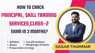 How to crack Principal skill training servicesclass2 exam in 3 months  ITI Principal [upl. by Younglove]