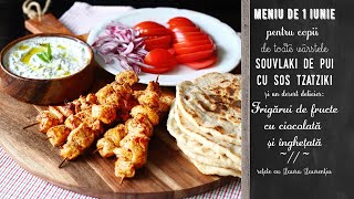 Meniu de 1 iunie pentru copiii de toate vârstele souvlaki de pui și frigărui de fructe caramelizate [upl. by Llij]