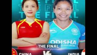 Mahila acian champions trophy India vs China  highlights news in Hindi [upl. by Gilus451]