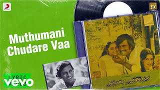 Muthumani Chudare Vaa Lyric  Rajinikanth Meena Ambika  Ilaiyaraaja [upl. by Ellekcir49]