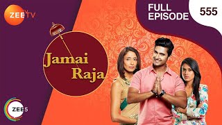 Jamai Raja  Full Ep  555  Sidharth Roshani Durga Mahi Mithul Samaira  Zee TV [upl. by Gilbertina]