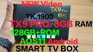 tx9 Pro Android box review Banglatx9 pro 8gb ram  128gb rom aos11 android smart tv box [upl. by Aruat]