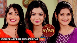 Kanyadana  Ep  5  11th Oct 2024  Watch Full Episode Now On Tarang Plus [upl. by Rosati]