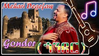 Mehari Degefaw  Gonder ጎንደር  Ethiopian music  amharic music  Original Son [upl. by Michaeu]