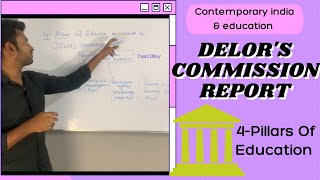 Delor’s Commission Report  4 Pillar’s Of Education  Contemporary India And Education BEd [upl. by Cochrane76]