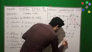 12 Exercice 9  Cubique Centre  Partie 2  Cristallochimie SMPC S4  تمرين شامل [upl. by Findlay164]