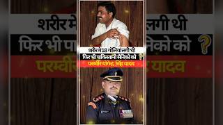 Grenadier Yogendra Singh Yadav  Indian Army  yogendrayadav indianarmy [upl. by Nerreg]