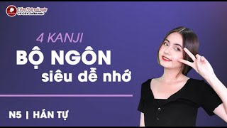 N5  HÁN TỰ  BỘ NGÔN  HỌC TIẾNG NHẬT CÙNG NGÂN SAKUMI [upl. by Ferriter]