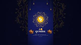 •🤗🙏Happy Dhanteras 🙏🤗 •  trending viral diwali shorts viralshorts status video [upl. by Annaeerb]