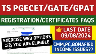 TS PGECETGATEGPAT Web Counselling and Certificates Issues FAQsStudentUpdates247 [upl. by Reiners617]