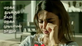 💔Tamil Female Sad Song Status💔  Whatsapp Status Tamil  Asai Kadhala Aaruyire Song Video [upl. by Kursh47]