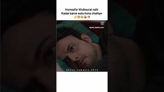 Jafaa Drama Best Scene💖🥹seharkhan jaffa usmanmukhtar jaffa episode 879 [upl. by Haduj]