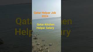 Qatar Helper Salary 2024 Qatar Helper Job 2024 Qatar Kitchen Helper Job 2023Qatar Jobs 2024qatar [upl. by Nomed]