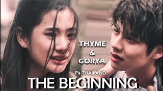 Thyme and Gorya their story  PART 1 ENG SUB  F4 THAILAND  From hate to love story [upl. by Leisha481]