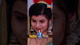 Anuradha  Shorts  Anuradha  630 PM  New Odia Serial  Tarang TV [upl. by Niac]