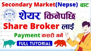 How to pay broker amount From Online TMS  STOCK Broker Online Payment  Share Market in Nepal [upl. by Sobmalarah721]