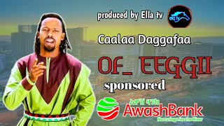 Caalaa Daggafaa OF EEGGIINew Ethiopian Oromo music 2024 [upl. by Otrebliw]