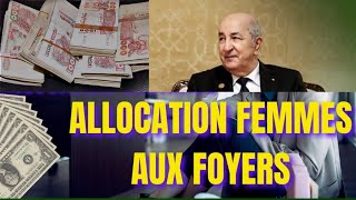 Allocation de 7000 DA aux femmes au foyer  tous les détails [upl. by Hapte]