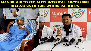 Manur Multispeciality Hospital press meet  successful diagnosis of GuillainBarré Syndrome [upl. by Aratahs984]