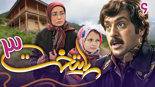 سریال پایتخت 3  قسمت 6  Serial Paytakht 3  Part 6 [upl. by Nightingale178]