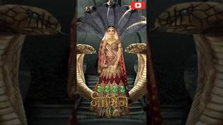 Naagin 🐍 🐍 🐍 Serial actress 💝💖💗💓❤️‍🩹❤️‍🔥 shorts [upl. by Sid122]