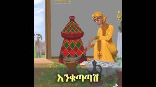 Ethiopian  Amazing New year Celebration called quotEnkutatash quot እንቁጣጣሽ EthioPanAfricanism [upl. by Siloum659]