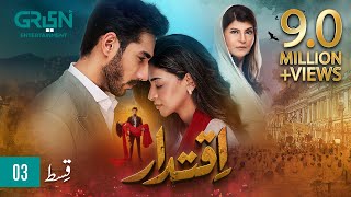 Iqtidar Episode 3 ENG CC Anmol Baloch  Ali Raza  26th September 2024  Green TV Entertainment [upl. by Ailes677]