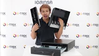 Unbox Wincor Nixdorf KA11 Cash Drawer [upl. by Harifaz]