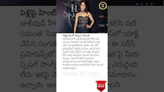 Samantha Hints at Marriage SamanthaRuthPrabhu [upl. by Htiek]