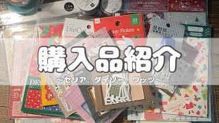 【手帳時間】最近買い溜めしてたもの紹介ampTodoリフィル作り [upl. by Nnyltak]