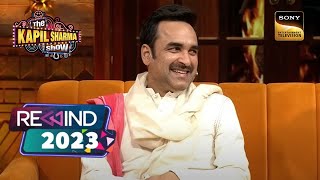 Pankaj Tripathi ने सुनाए Gangs Of Wasseypur के किस्से  The Kapil Sharma Show  Rewind 2023 [upl. by Alphard]