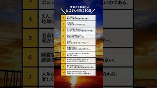 自分を見つめ直す時間ありますか？…↓ 仕事 転職 退職 お金の勉強 お金の知識 [upl. by Jagir636]