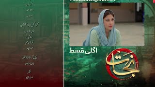 Nijaat Episode 27 Teaser  Nijaat Episode 27 Promo Pak Television Academy [upl. by Nauqas]